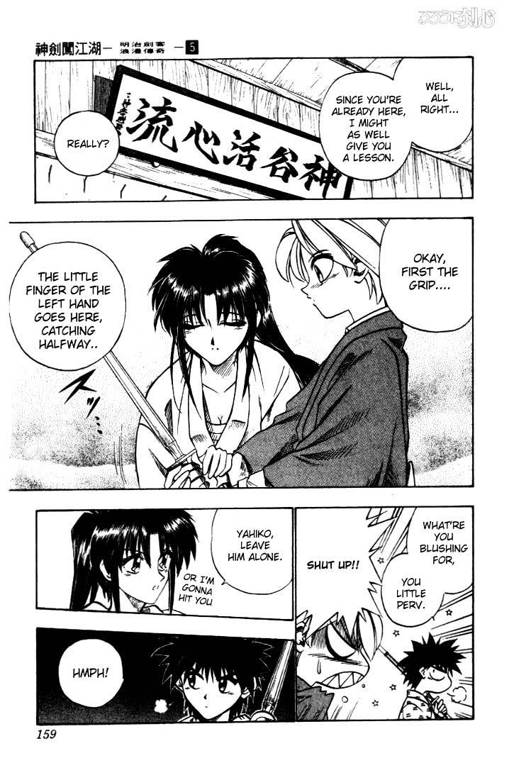 Rurouni Kenshin - Chapter 38 : Yutarou S Skill