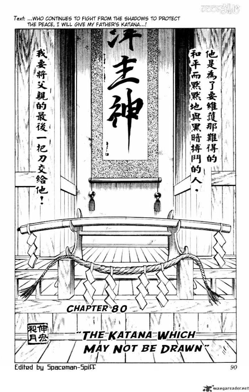 Rurouni Kenshin - Chapter 80 : The Katana Forbidden To Draw