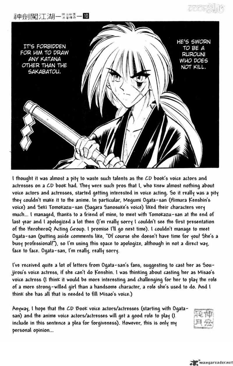 Rurouni Kenshin - Chapter 80 : The Katana Forbidden To Draw