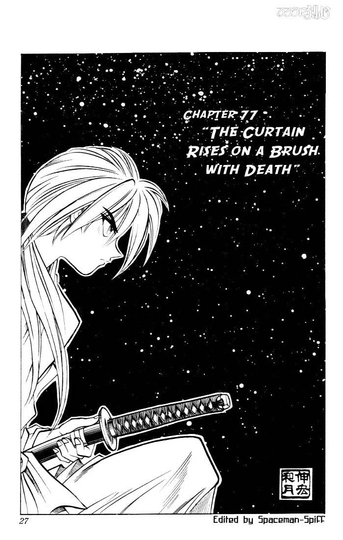 Rurouni Kenshin - Chapter 77 : The Curtain Rises On A Brush With Death