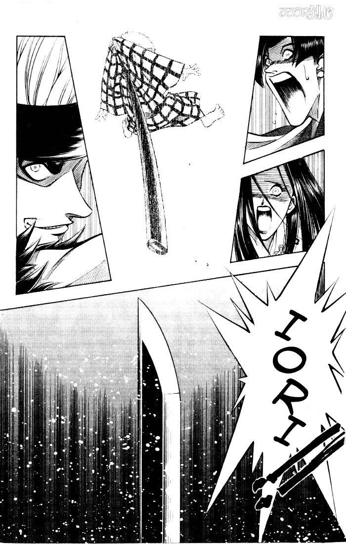 Rurouni Kenshin - Chapter 77 : The Curtain Rises On A Brush With Death