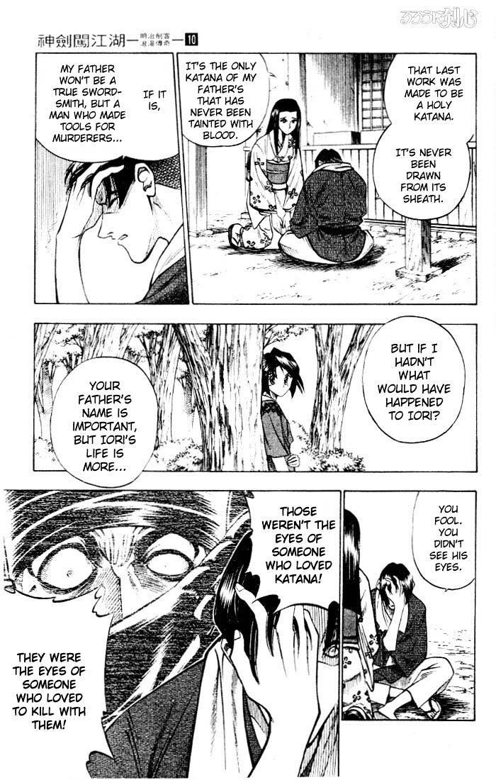 Rurouni Kenshin - Chapter 77 : The Curtain Rises On A Brush With Death