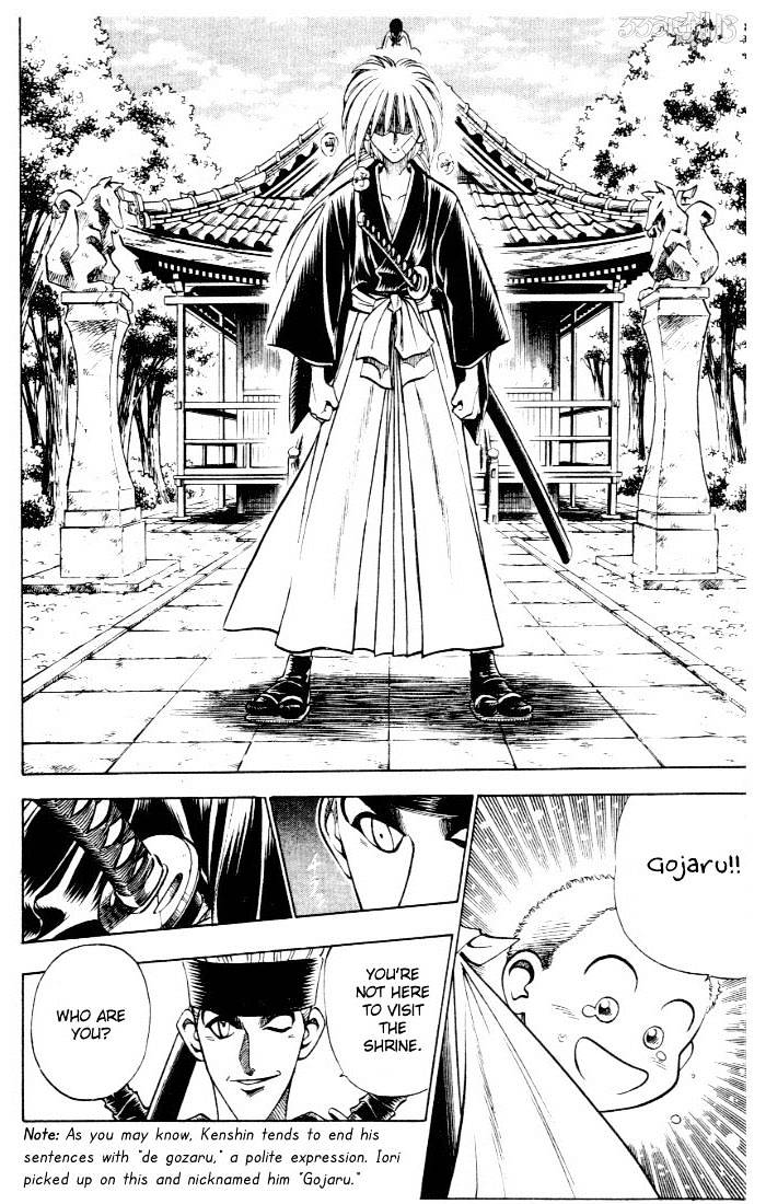 Rurouni Kenshin - Chapter 77 : The Curtain Rises On A Brush With Death