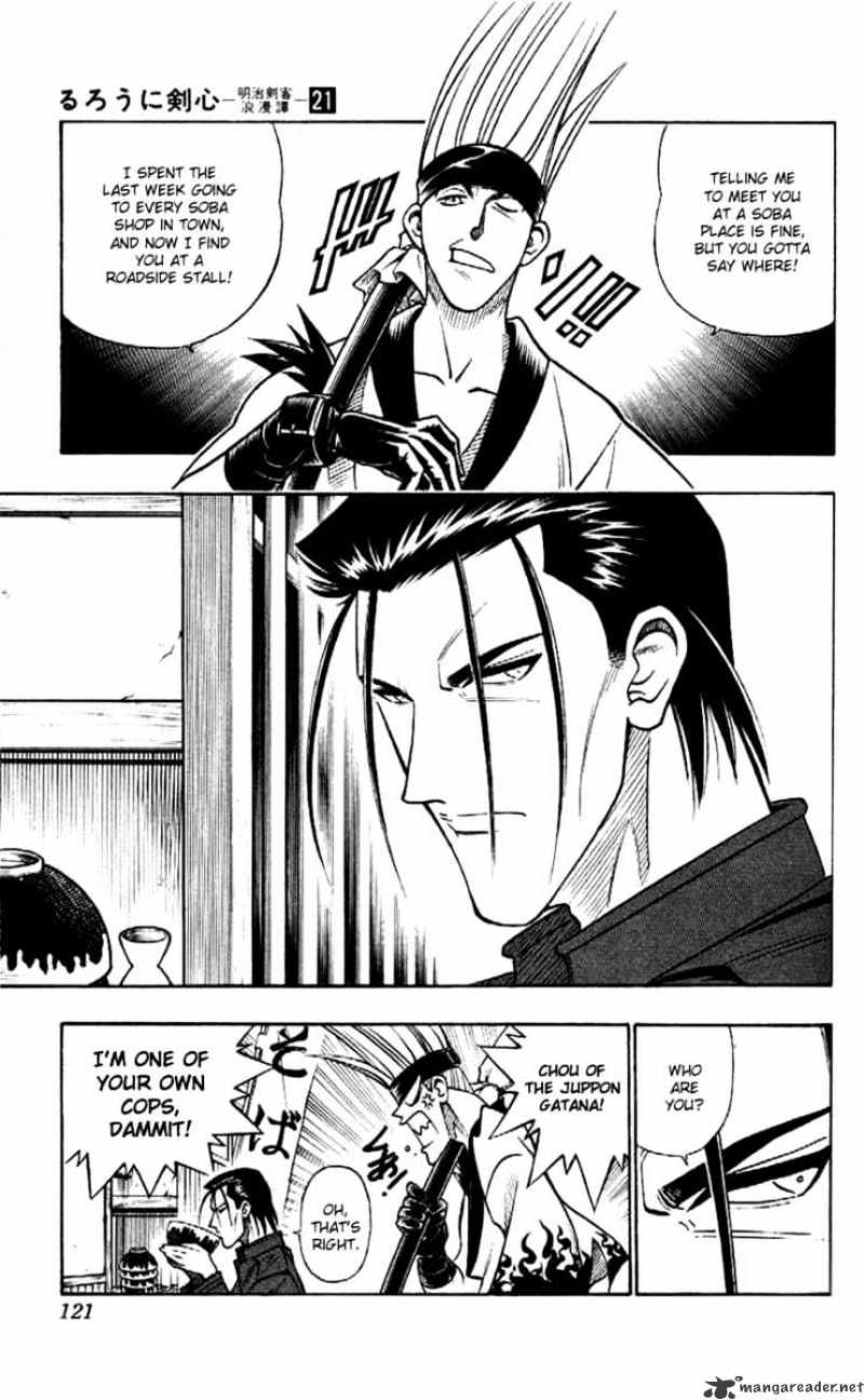 Rurouni Kenshin - Chapter 183 : The Confession - Part Two