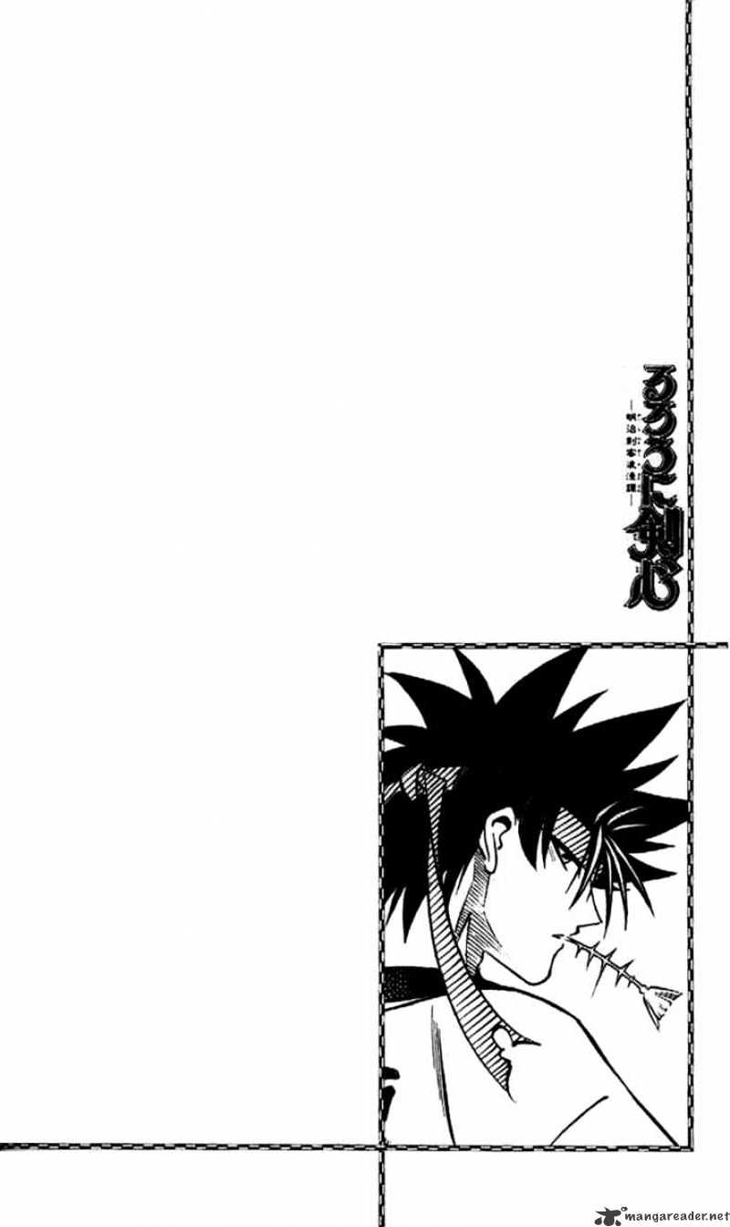 Rurouni Kenshin - Chapter 183 : The Confession - Part Two