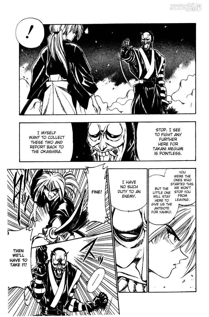 Rurouni Kenshin - Chapter 19 : A Girl From Aizu