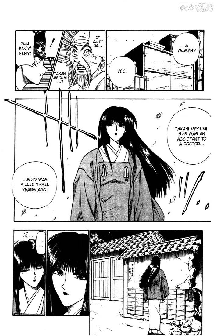 Rurouni Kenshin - Chapter 19 : A Girl From Aizu