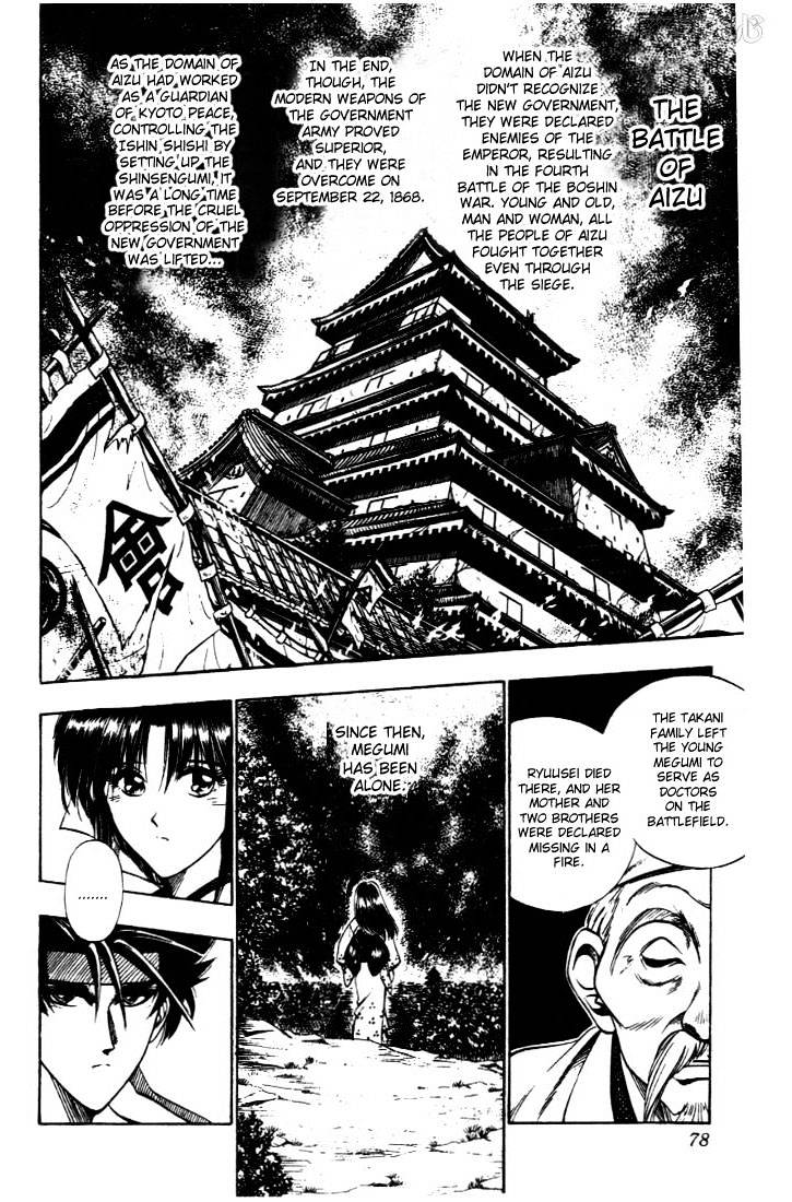 Rurouni Kenshin - Chapter 19 : A Girl From Aizu