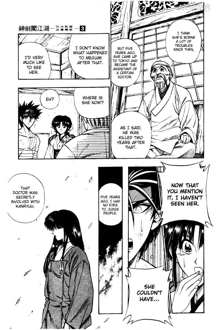 Rurouni Kenshin - Chapter 19 : A Girl From Aizu