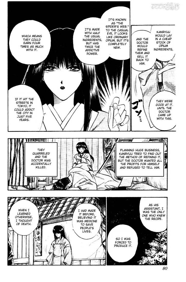 Rurouni Kenshin - Chapter 19 : A Girl From Aizu