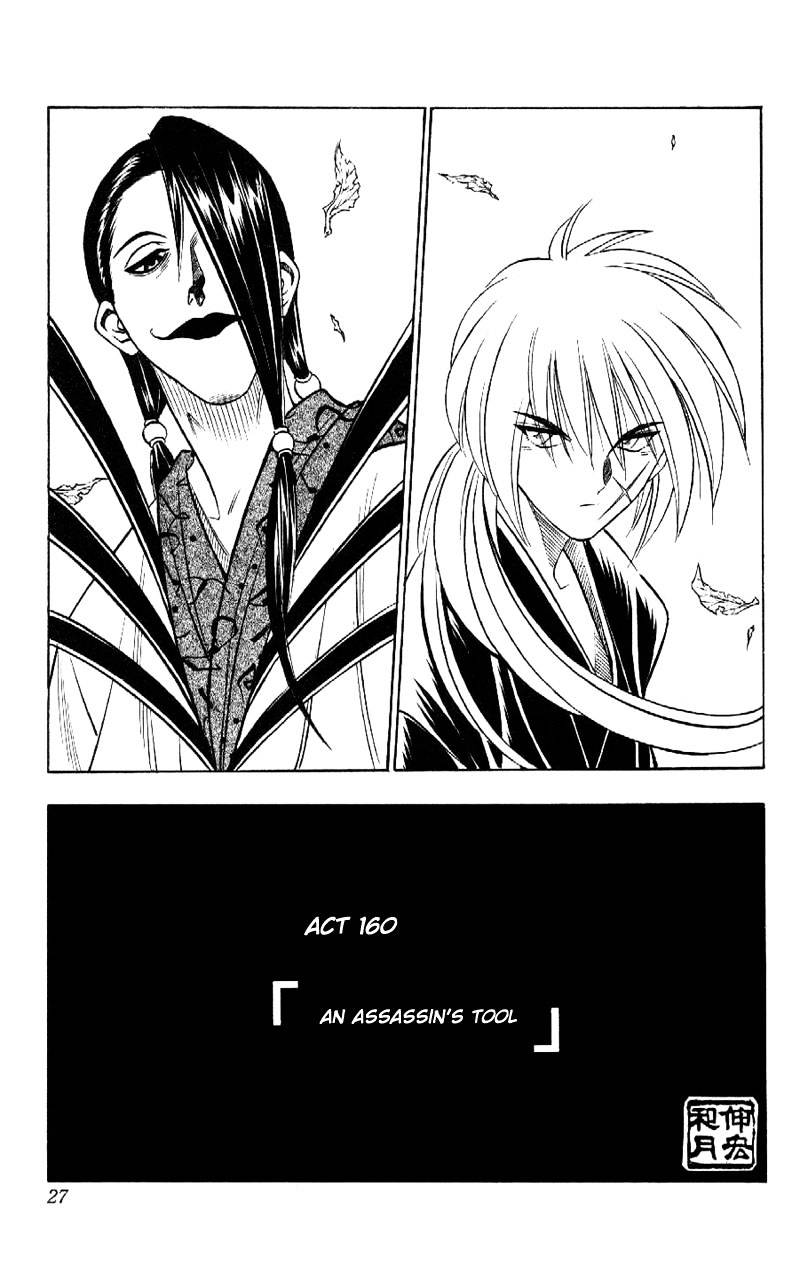 Rurouni Kenshin - Chapter 160 : An Assassin S Tool