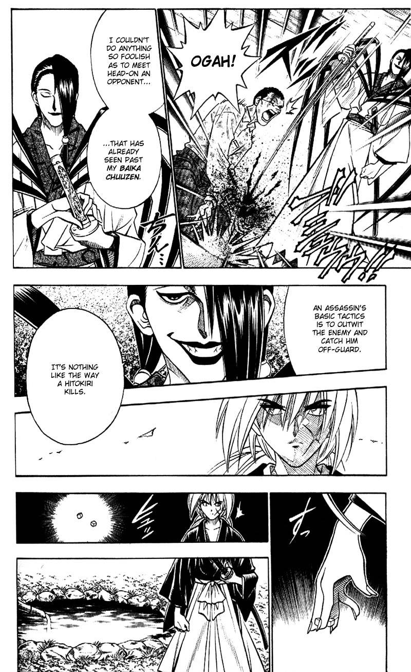 Rurouni Kenshin - Chapter 160 : An Assassin S Tool