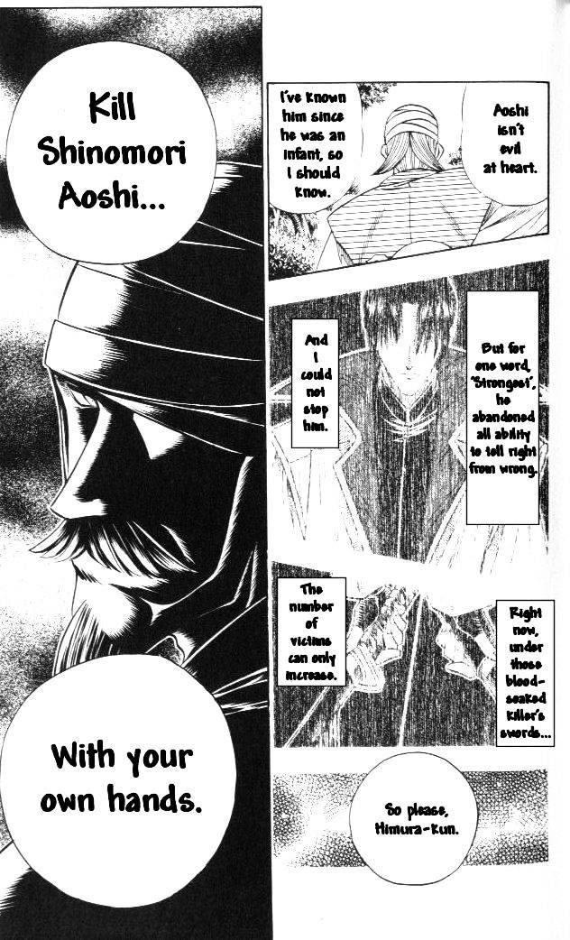 Rurouni Kenshin - Chapter 104 : Tears