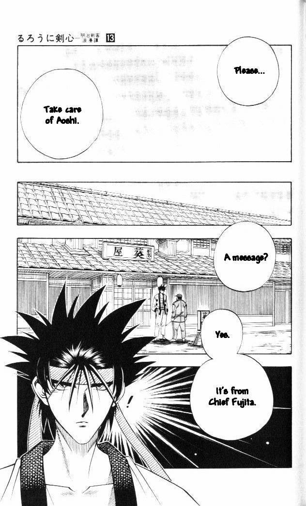 Rurouni Kenshin - Chapter 104 : Tears