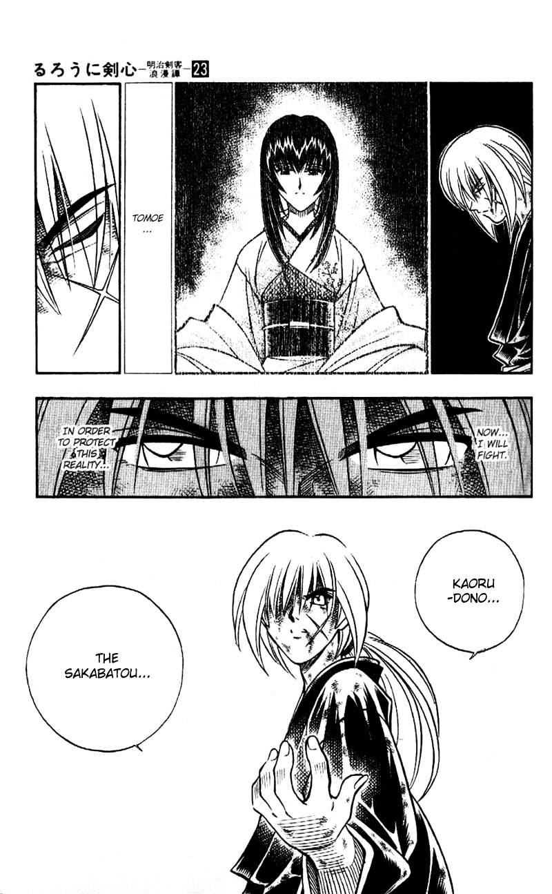 Rurouni Kenshin - Chapter 200 : The Fated Duel