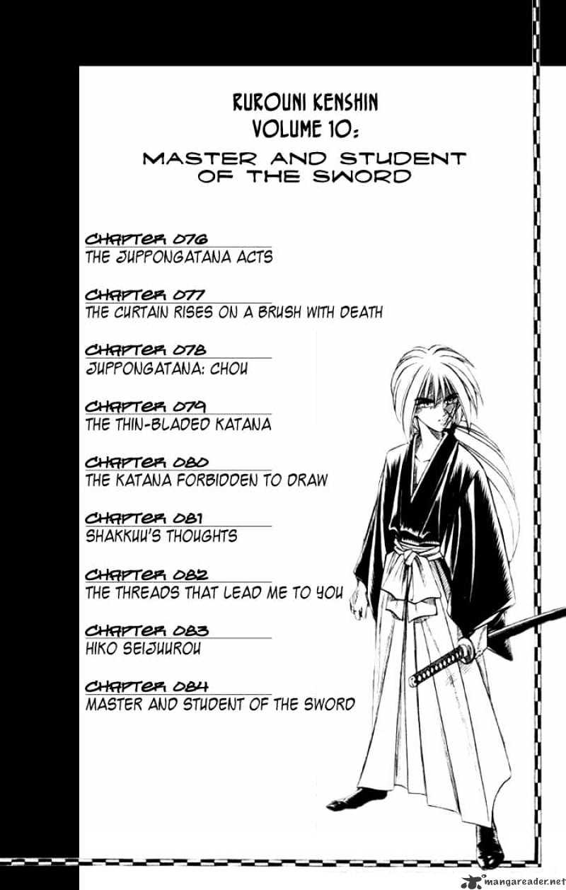 Rurouni Kenshin - Chapter 76 : The Juppongatana Acts