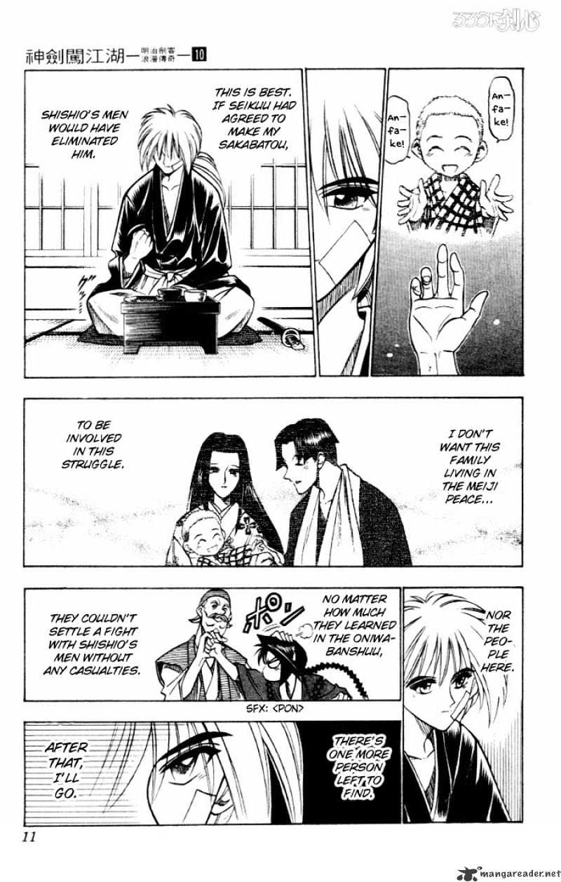 Rurouni Kenshin - Chapter 76 : The Juppongatana Acts