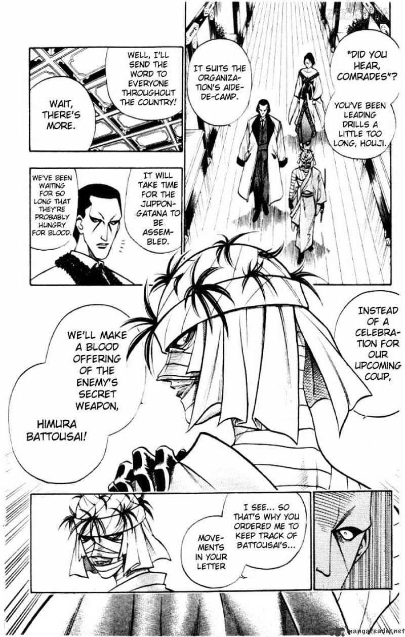 Rurouni Kenshin - Chapter 76 : The Juppongatana Acts