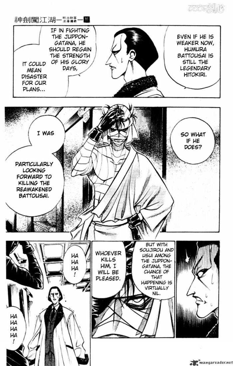 Rurouni Kenshin - Chapter 76 : The Juppongatana Acts