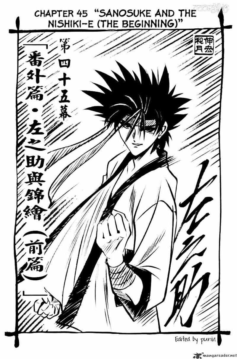 Rurouni Kenshin - Chapter 45 : Extra Story - Sanosuke And Nishiki-E 1