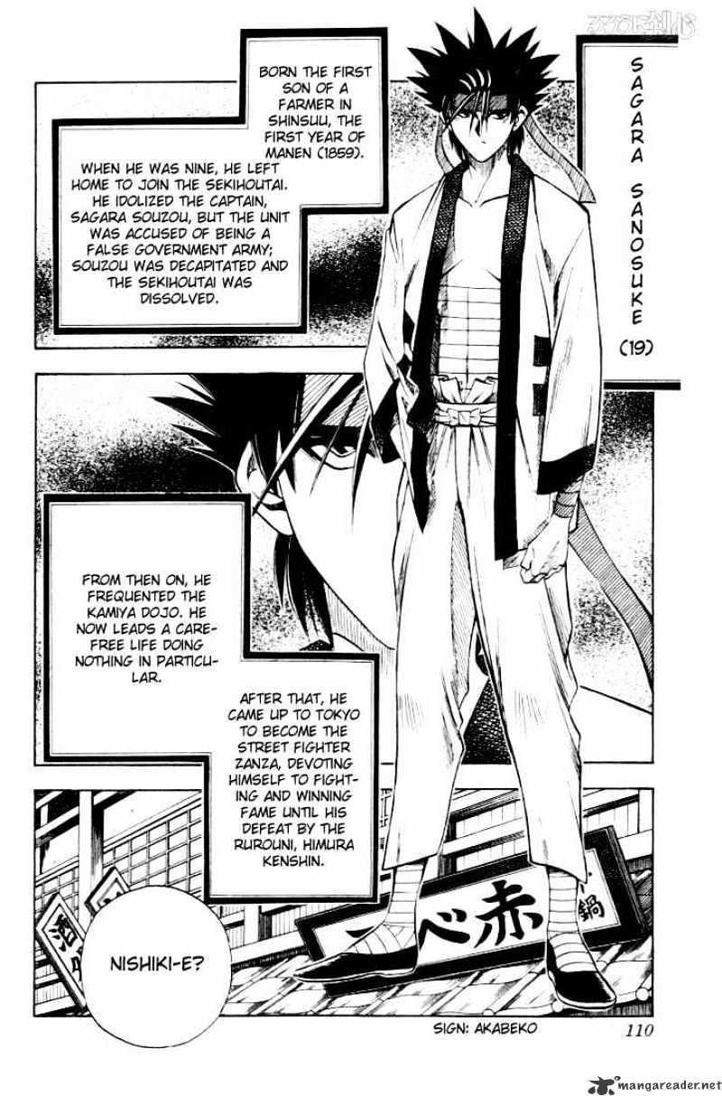 Rurouni Kenshin - Chapter 45 : Extra Story - Sanosuke And Nishiki-E 1