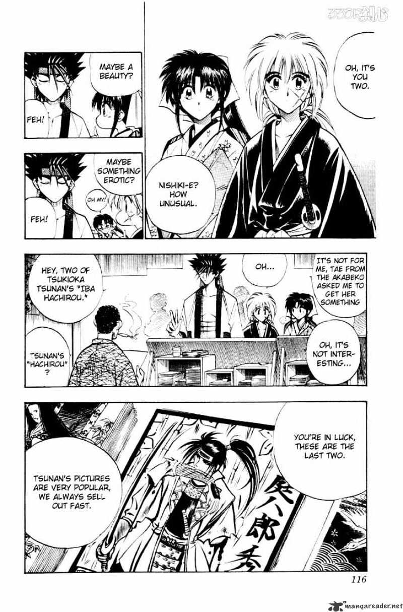 Rurouni Kenshin - Chapter 45 : Extra Story - Sanosuke And Nishiki-E 1