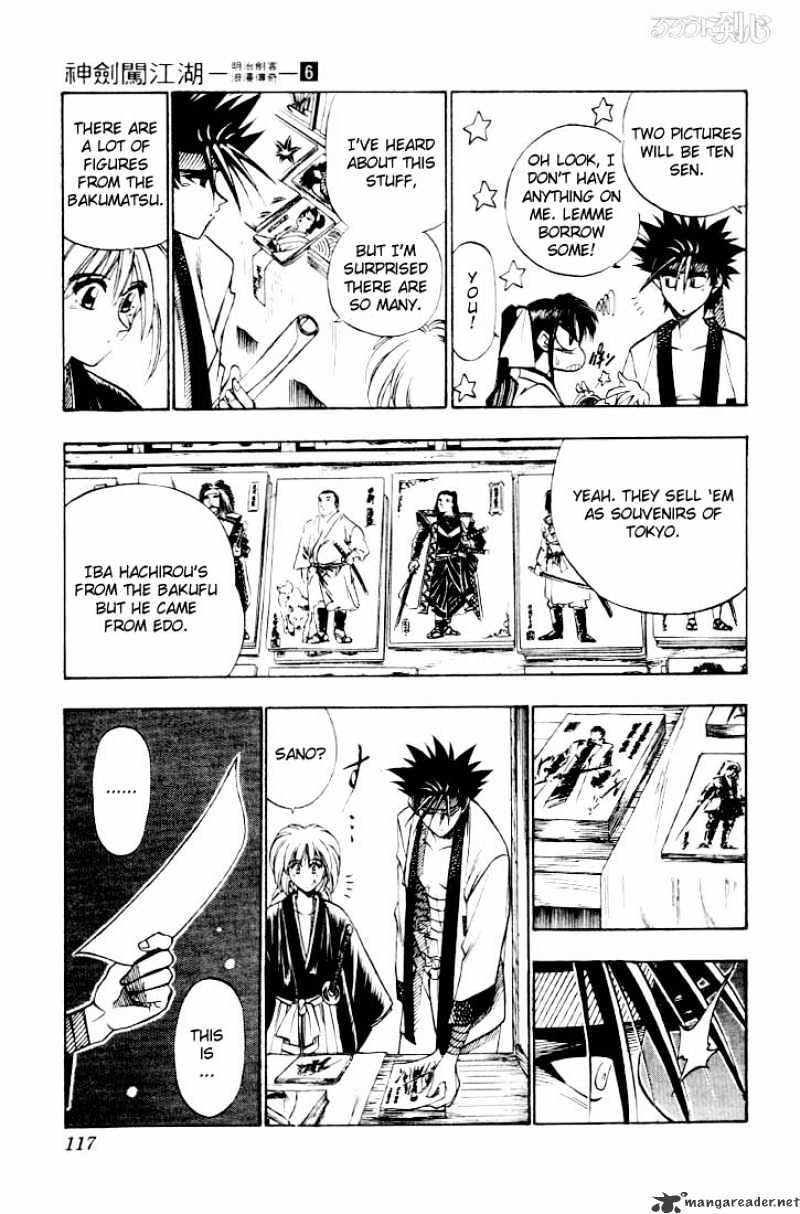 Rurouni Kenshin - Chapter 45 : Extra Story - Sanosuke And Nishiki-E 1