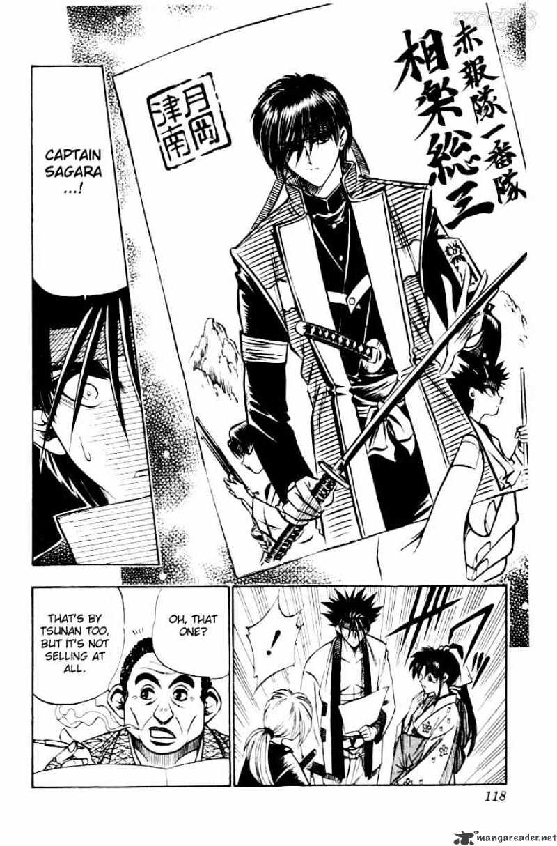 Rurouni Kenshin - Chapter 45 : Extra Story - Sanosuke And Nishiki-E 1