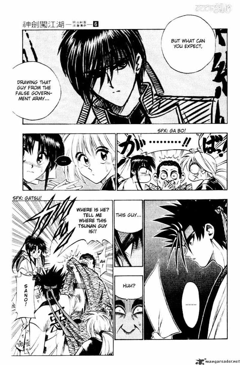 Rurouni Kenshin - Chapter 45 : Extra Story - Sanosuke And Nishiki-E 1