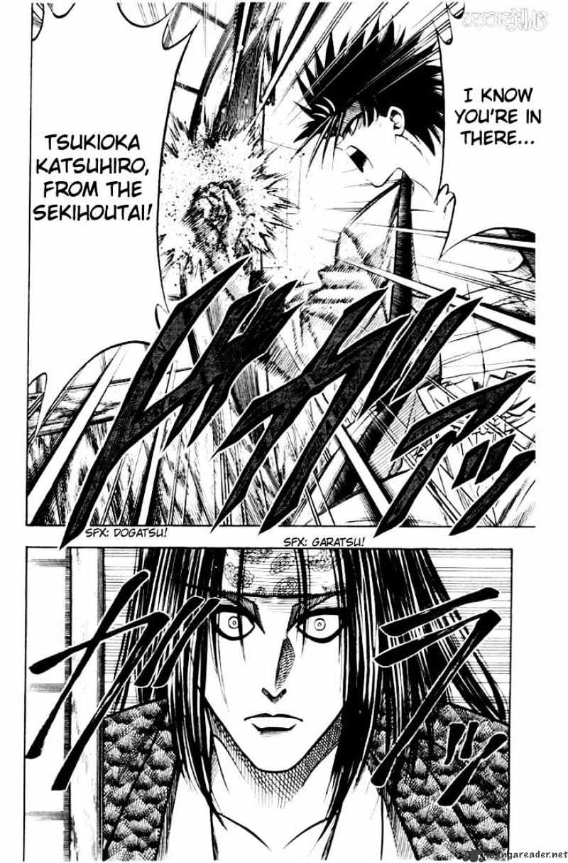 Rurouni Kenshin - Chapter 45 : Extra Story - Sanosuke And Nishiki-E 1