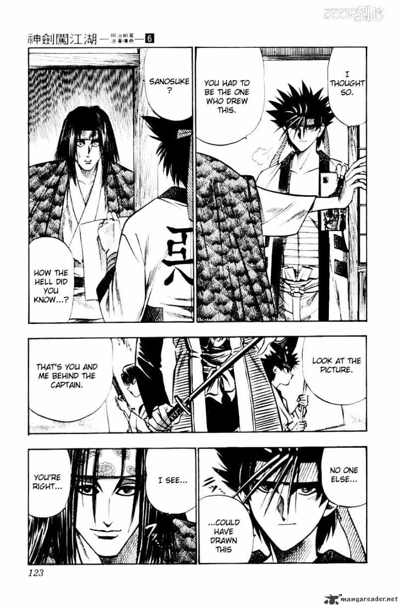 Rurouni Kenshin - Chapter 45 : Extra Story - Sanosuke And Nishiki-E 1