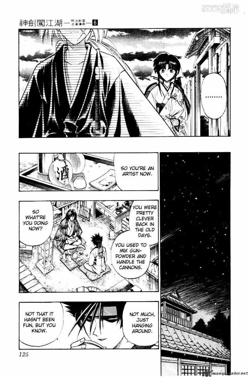 Rurouni Kenshin - Chapter 45 : Extra Story - Sanosuke And Nishiki-E 1