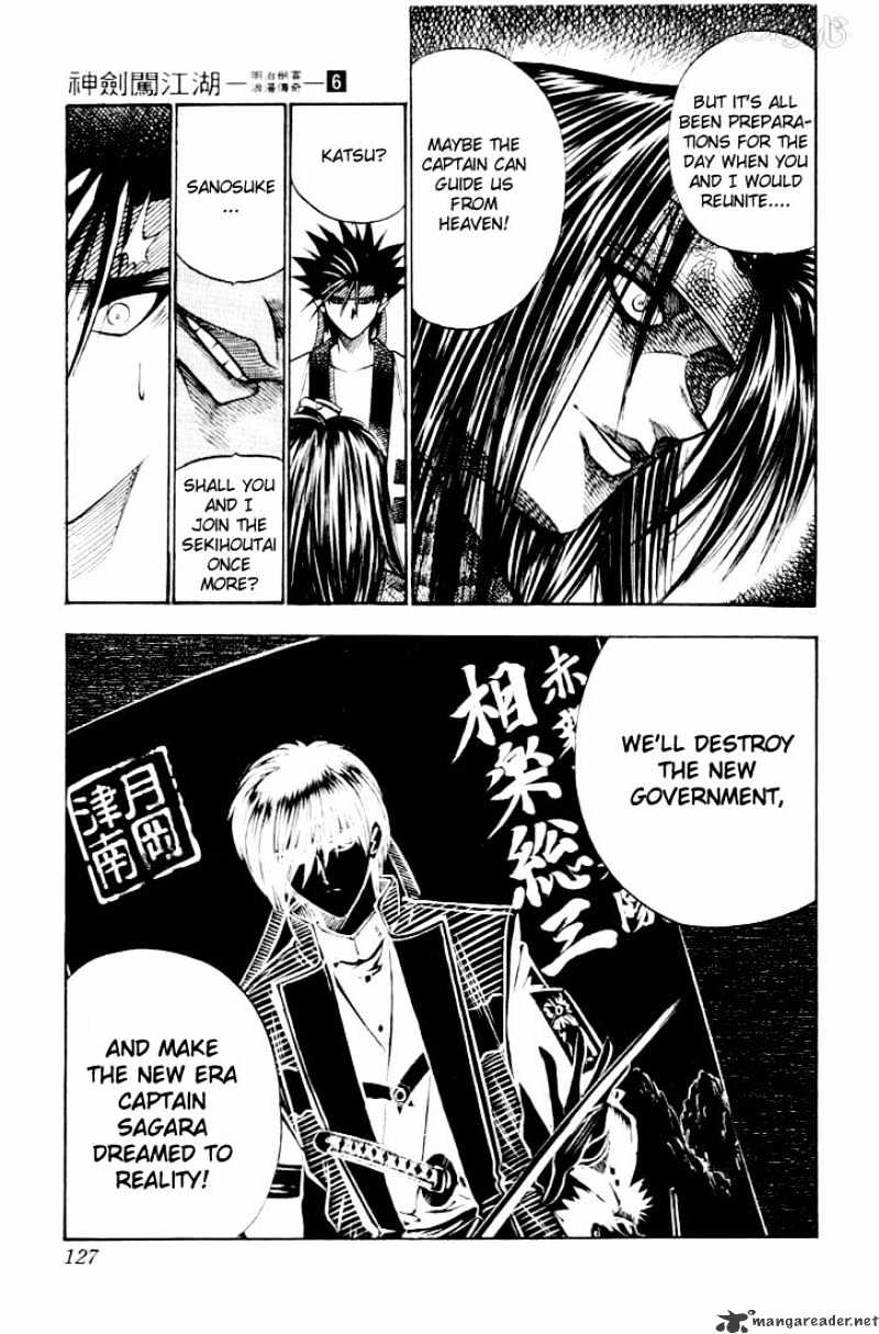 Rurouni Kenshin - Chapter 45 : Extra Story - Sanosuke And Nishiki-E 1