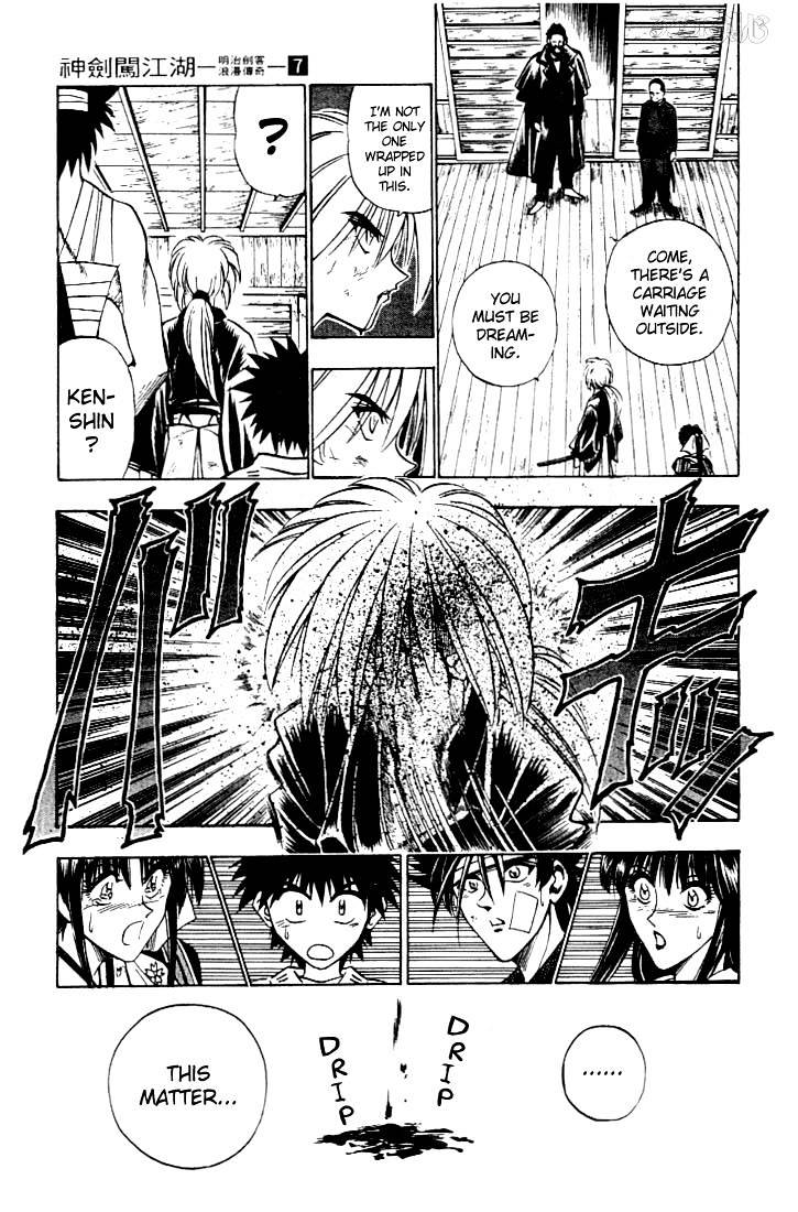 Rurouni Kenshin - Chapter 55 : The Request Of Okubo Toshimichi