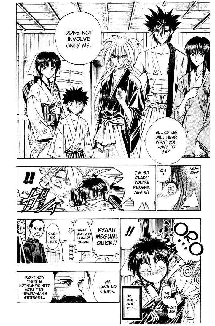 Rurouni Kenshin - Chapter 55 : The Request Of Okubo Toshimichi