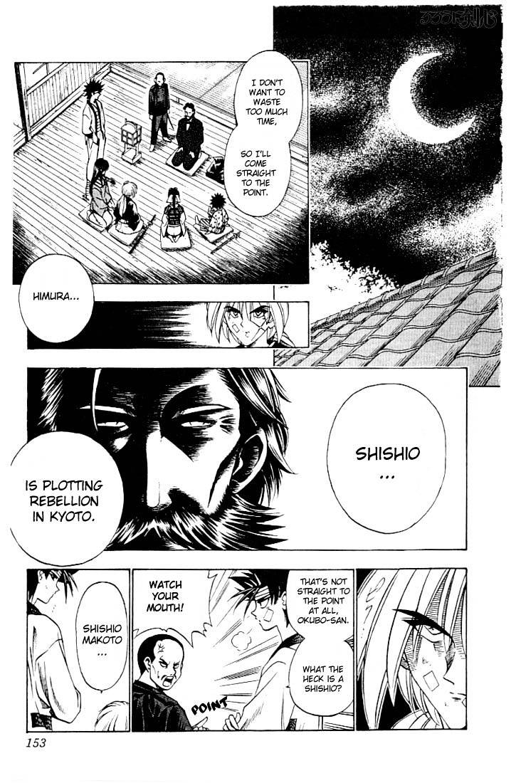 Rurouni Kenshin - Chapter 55 : The Request Of Okubo Toshimichi