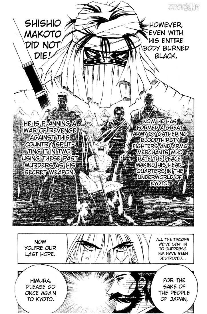 Rurouni Kenshin - Chapter 55 : The Request Of Okubo Toshimichi