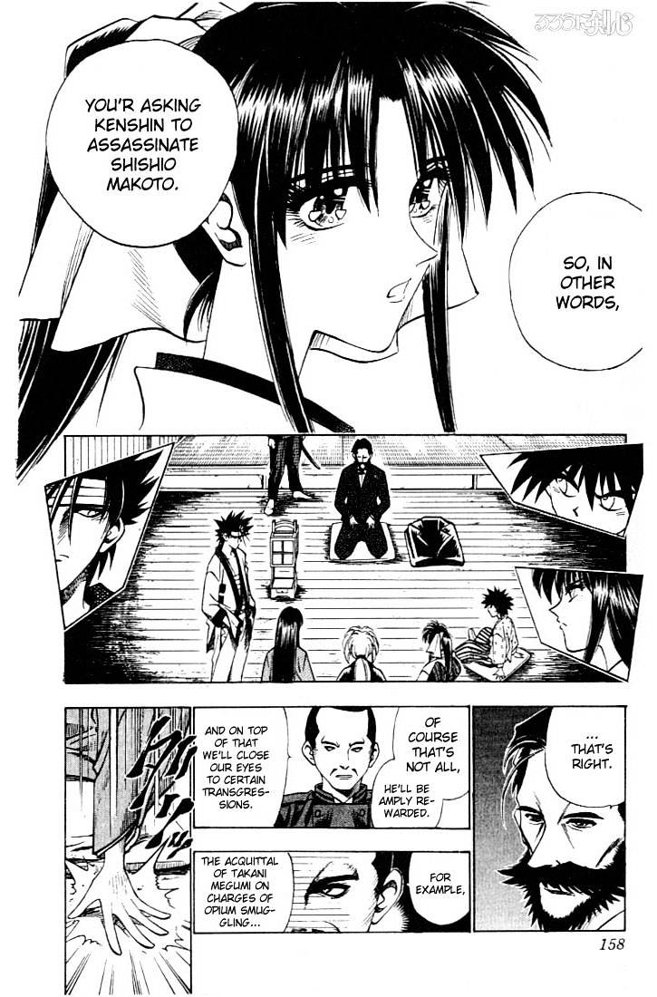 Rurouni Kenshin - Chapter 55 : The Request Of Okubo Toshimichi