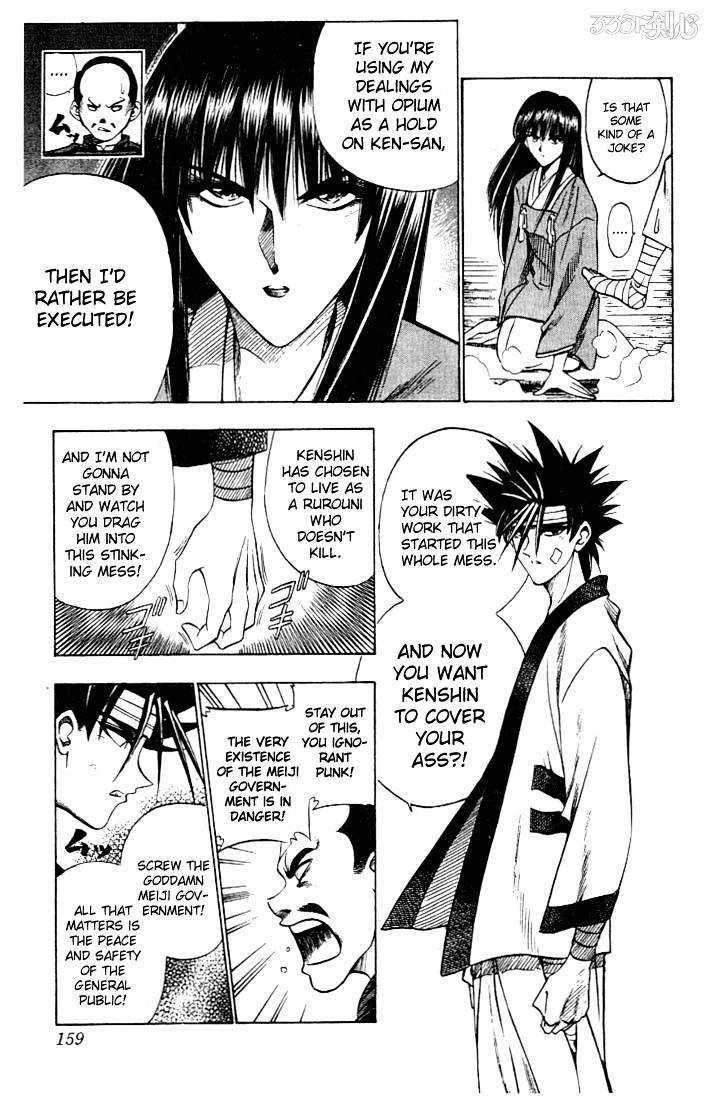 Rurouni Kenshin - Chapter 55 : The Request Of Okubo Toshimichi