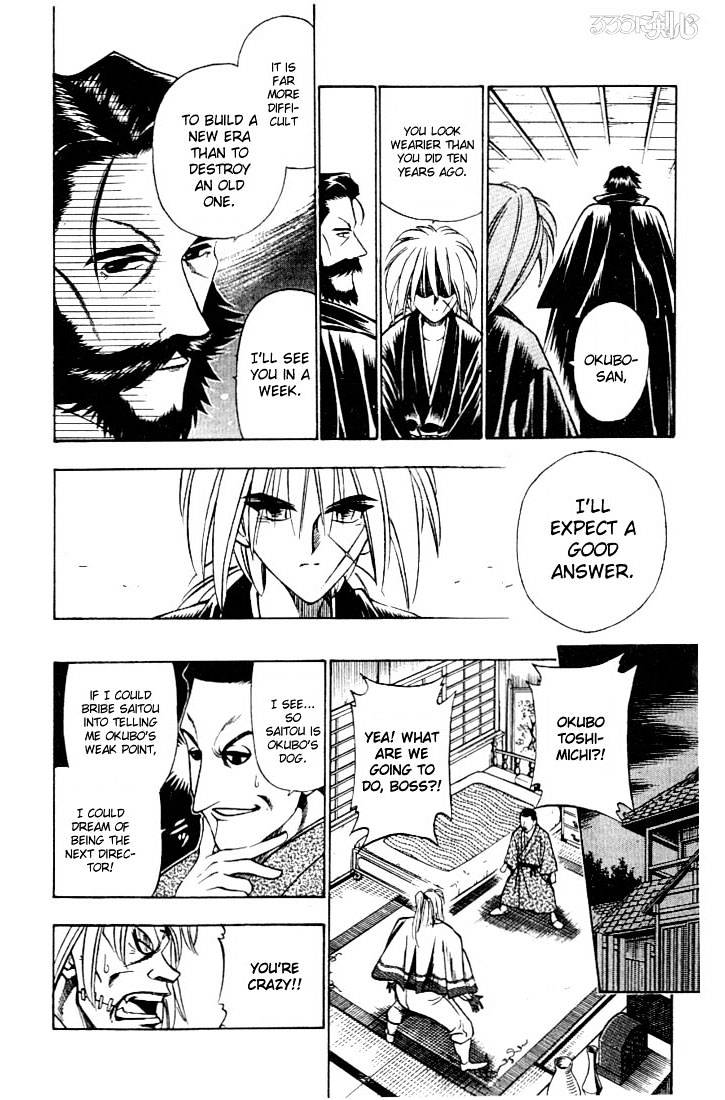 Rurouni Kenshin - Chapter 55 : The Request Of Okubo Toshimichi