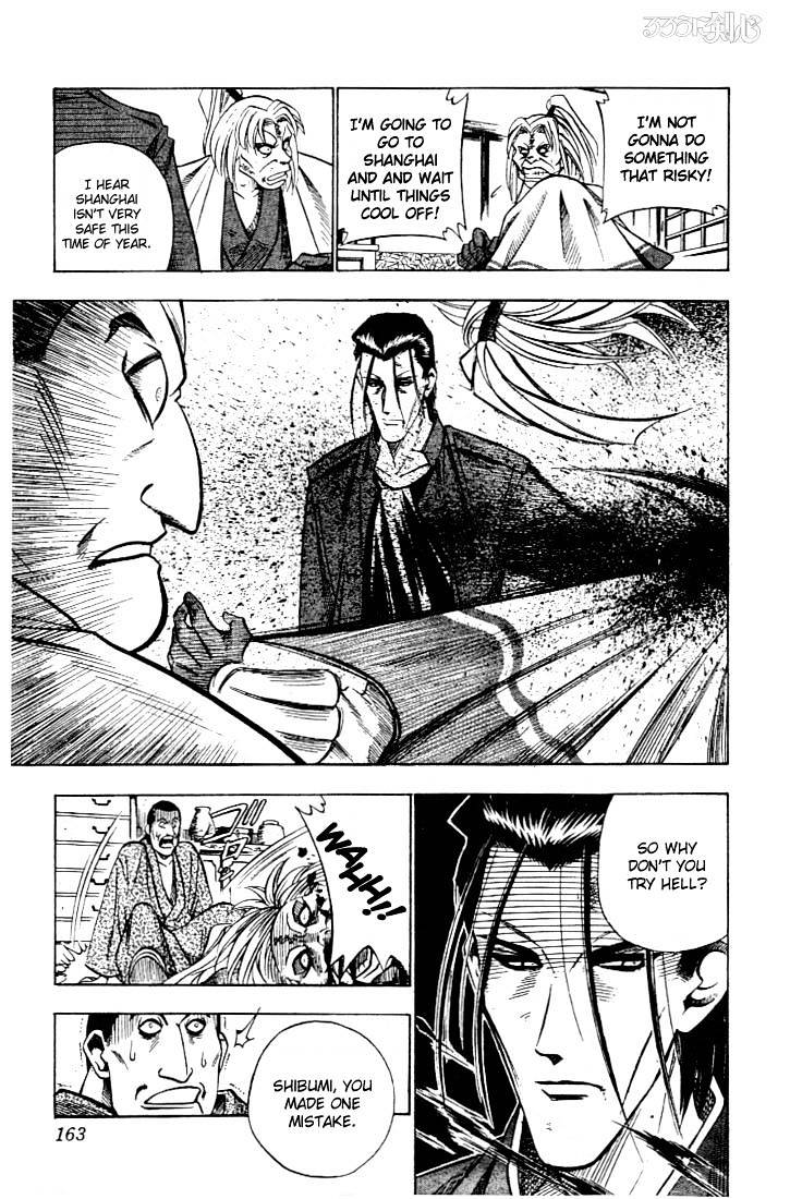 Rurouni Kenshin - Chapter 55 : The Request Of Okubo Toshimichi