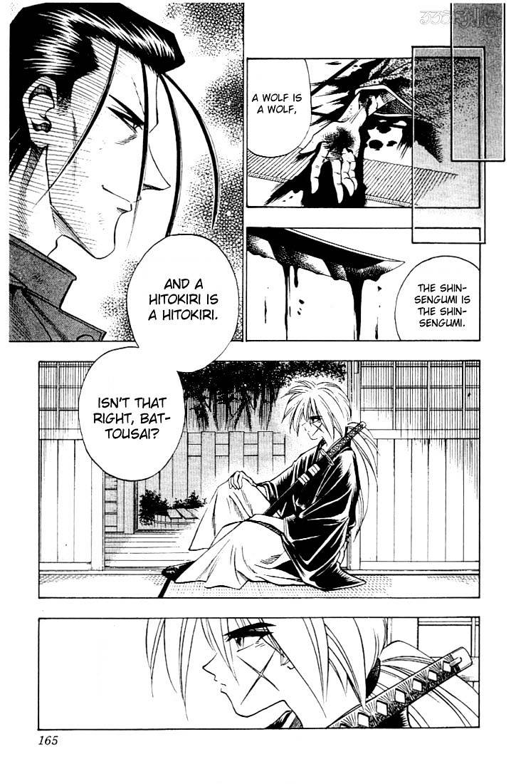 Rurouni Kenshin - Chapter 55 : The Request Of Okubo Toshimichi