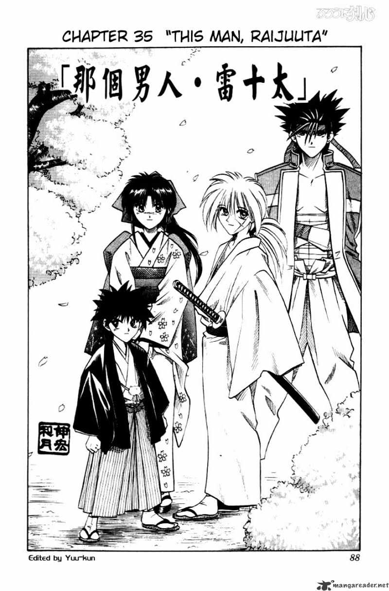 Rurouni Kenshin - Chapter 35 : This Man, Raijuuta