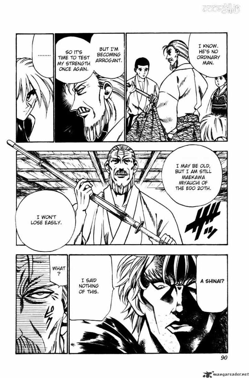 Rurouni Kenshin - Chapter 35 : This Man, Raijuuta