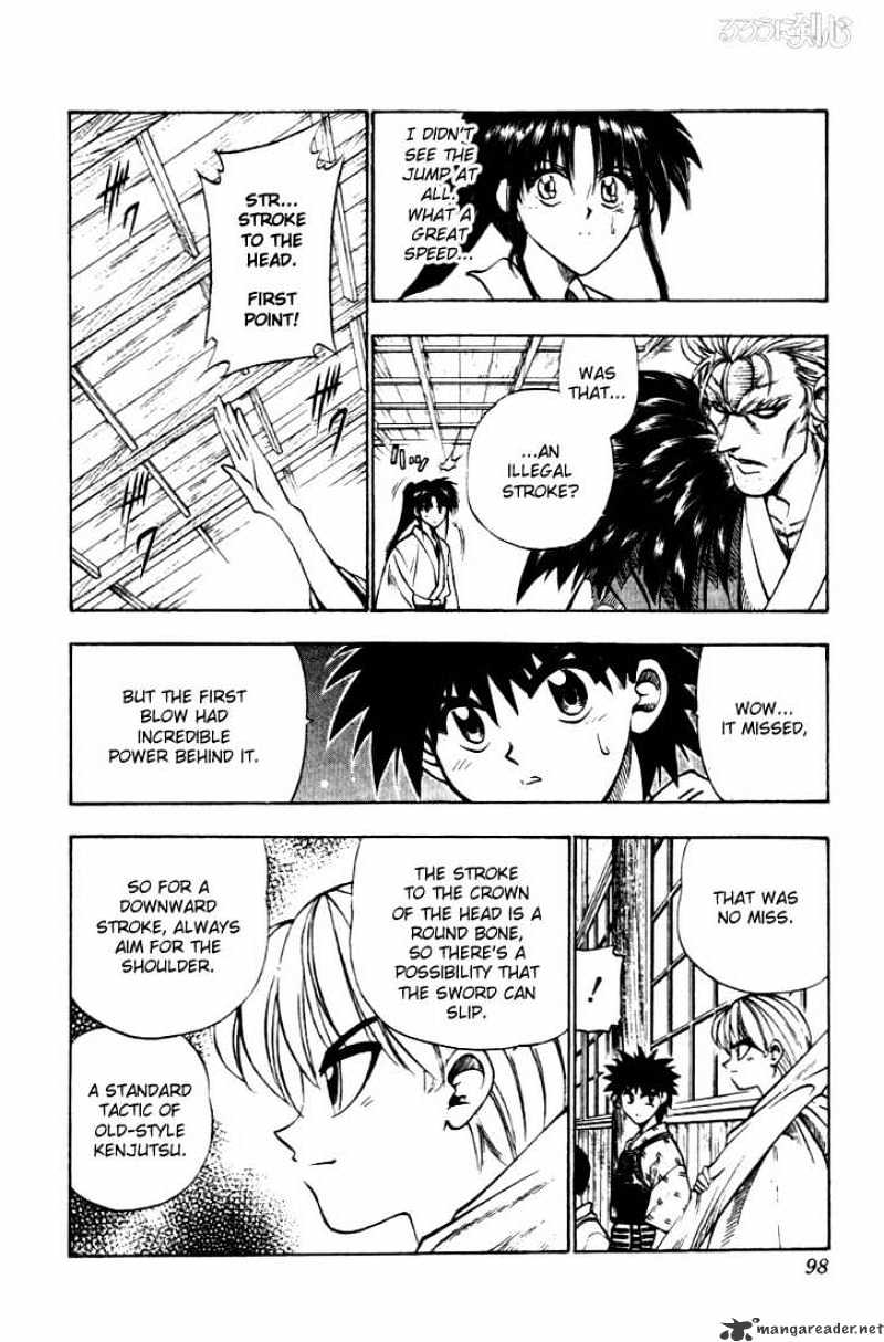 Rurouni Kenshin - Chapter 35 : This Man, Raijuuta