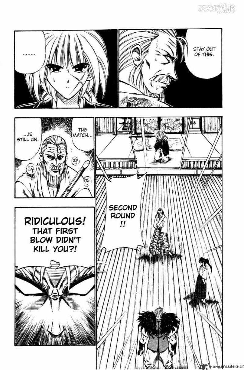 Rurouni Kenshin - Chapter 35 : This Man, Raijuuta