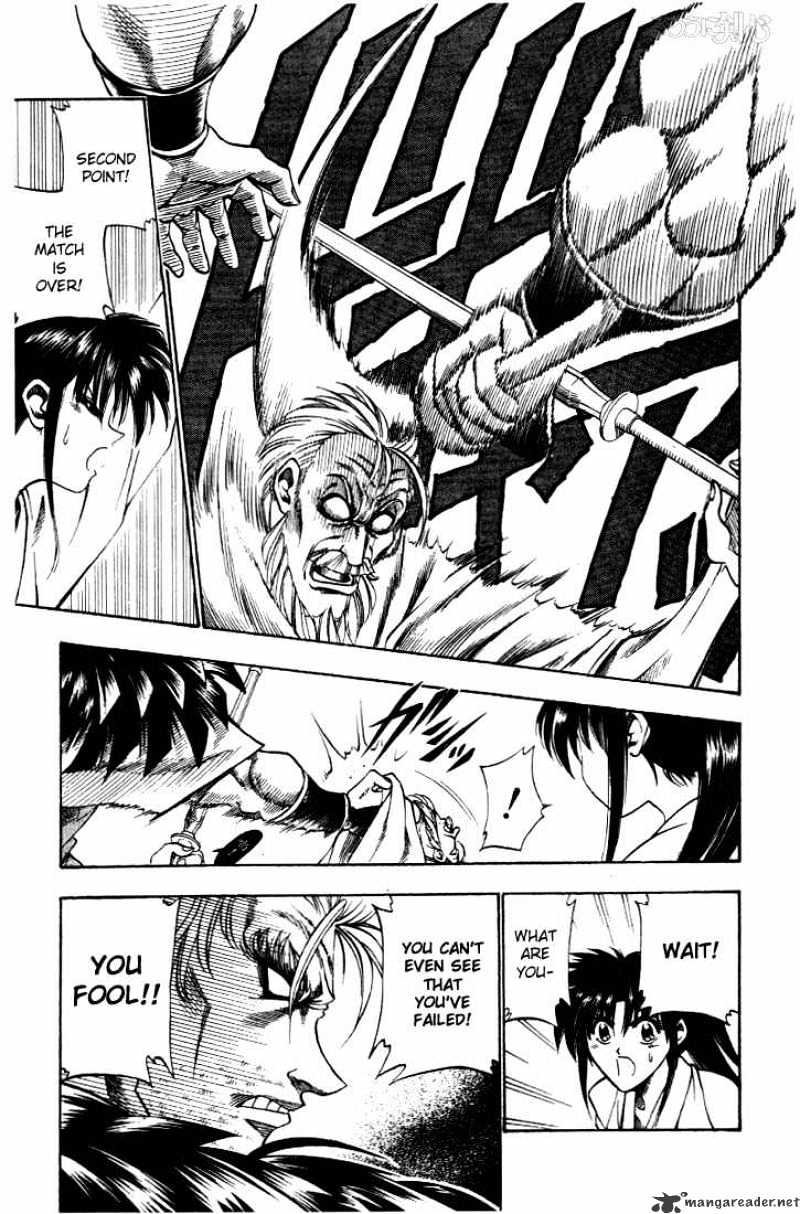 Rurouni Kenshin - Chapter 35 : This Man, Raijuuta