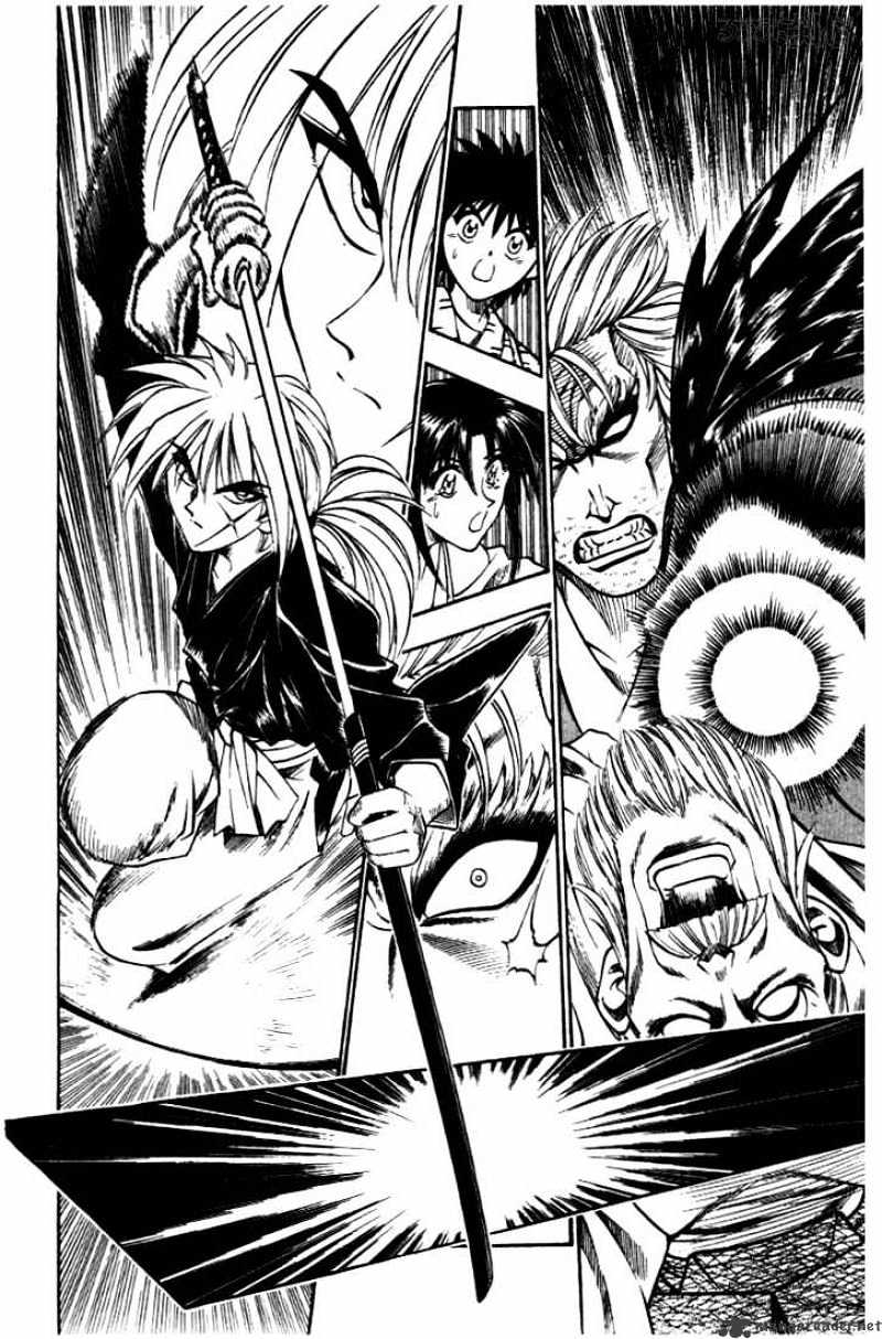 Rurouni Kenshin - Chapter 35 : This Man, Raijuuta