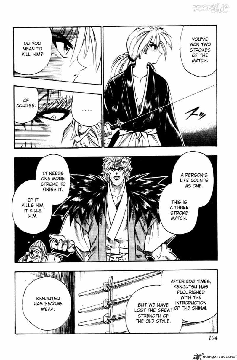 Rurouni Kenshin - Chapter 35 : This Man, Raijuuta