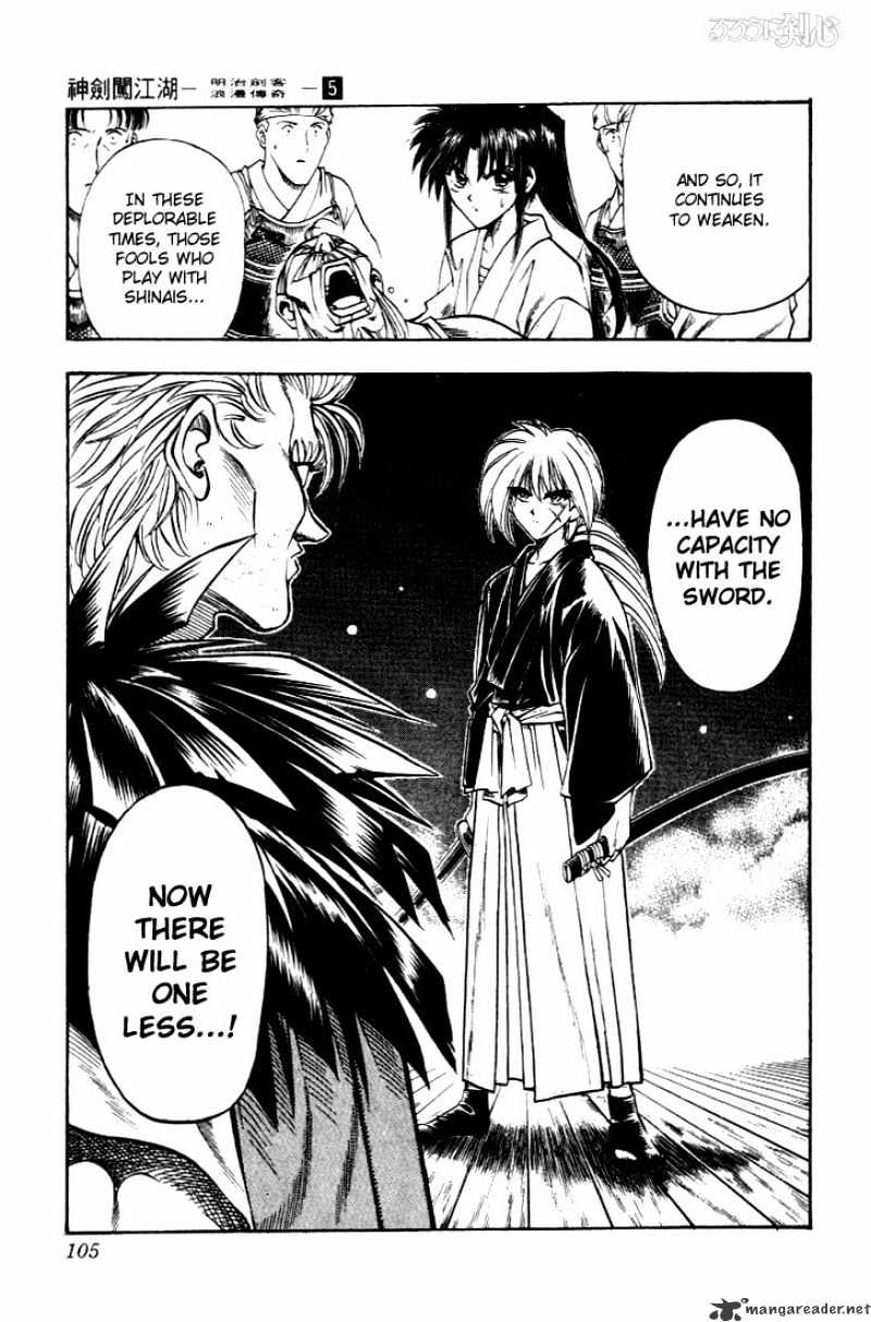 Rurouni Kenshin - Chapter 35 : This Man, Raijuuta